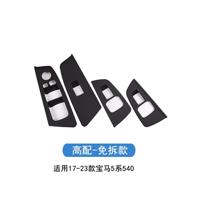 5 Series Interior Door Handles: Armrest, handle, handle - high-end-model-up-window-button-frame-matte-black