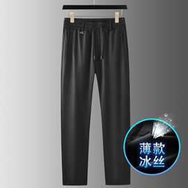 超舒适工装裤子男夏季薄款休闲裤男士运动裤直筒长裤冰丝男裤639