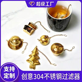 茶具配件;茶滤;咖啡勺