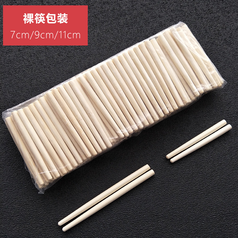 卸売り竹箸家庭用高颜値合金箸火鍋箸長箸ホテル食器割り箸|undefined