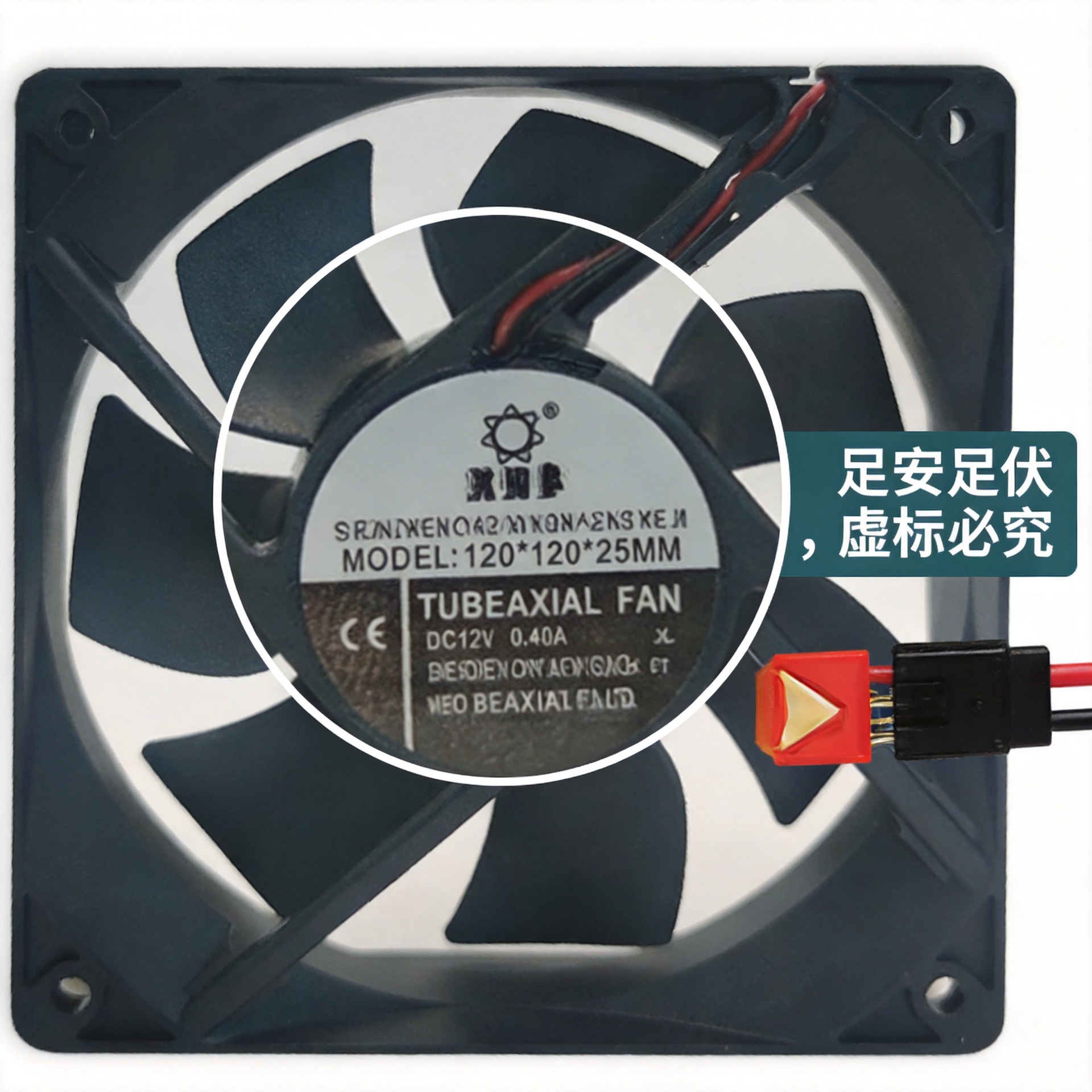 12038 soğutma fanı endüstriyel 12v24v48v DC eksenel akış fanı şasi kabini otomasyonu için akıllı ekipman