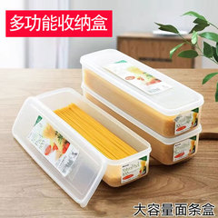 麺収納ケース長方形冷蔵庫キッチン食品級密封保冷ケース蓋付き雑穀そうめんケース