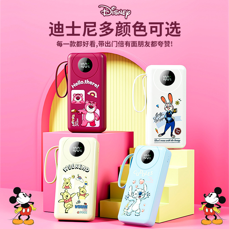 3C Certified 20000 Mah Large Capacity Power Bank Fast Charging Durable Cute Cartoon Series Mobile Power Supply