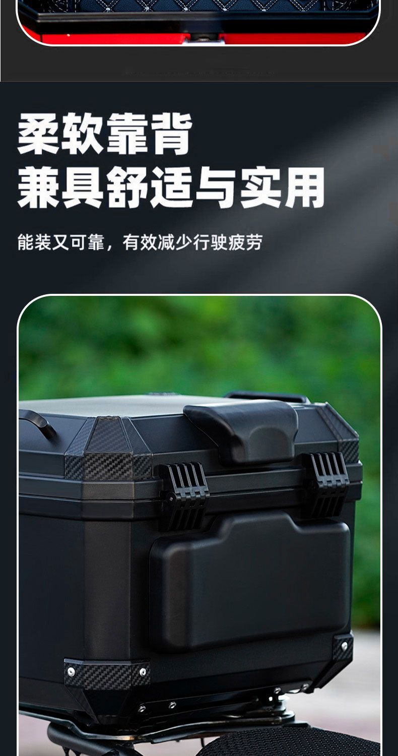 Motorcycle Universal Large Non-Aluminum Alloy Painted Tail Box Scooter Electric Vehicle Extra Large Capacity Thickened Trunk