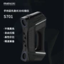 蓝光手持工业级三维扫描仪