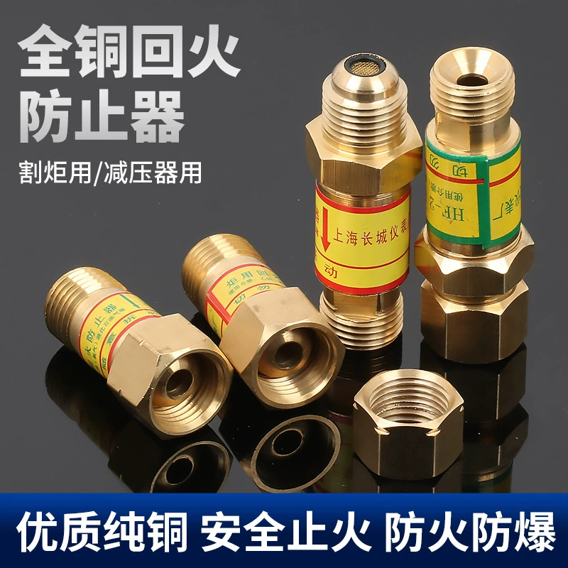 Огнезащитный клапан из чистой меди для кислородно-ацетиленовых и пропановых горелок, предотвращающий обратный отток пламени, взрывозащищенный, полностью медный.