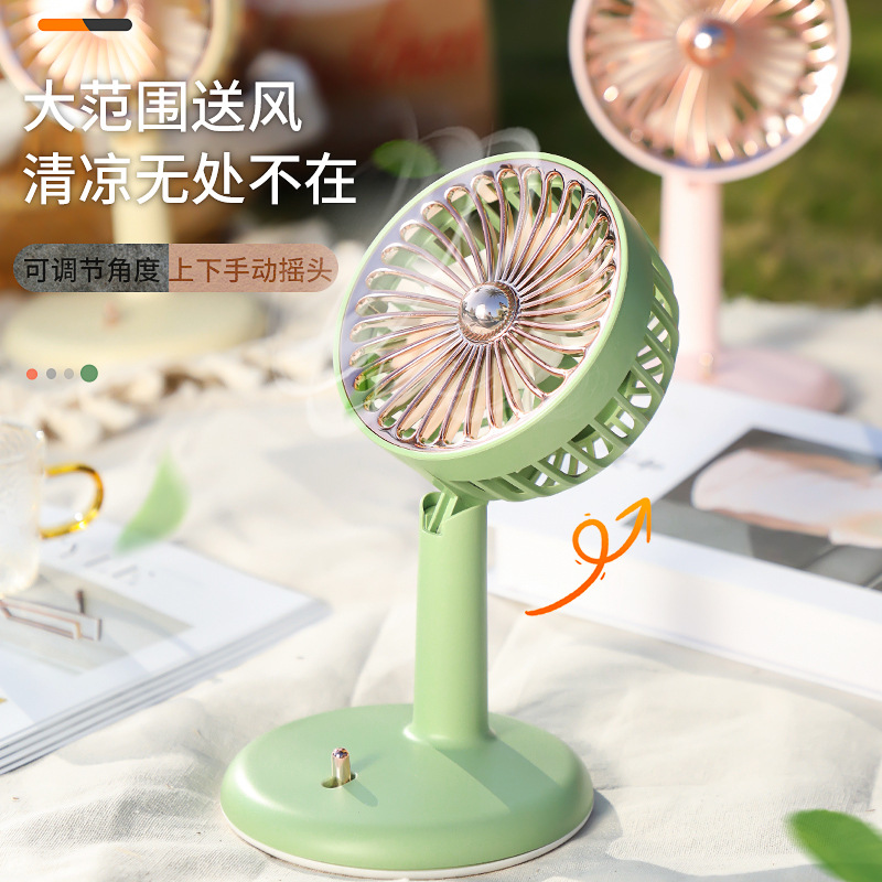 复古轻奢桌面小风扇台式角度调节迷你办公室宿舍降温社区团购新品