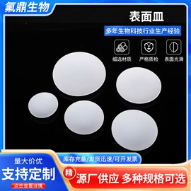 试剂瓶;其他实验室品;烧杯、烧瓶