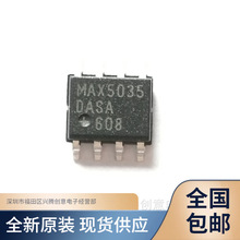 MAX5035DASA MAX5035 DC-DCоƬ ��ƬSOP8 ȫ��ԭװ�ֻ� ������֤
