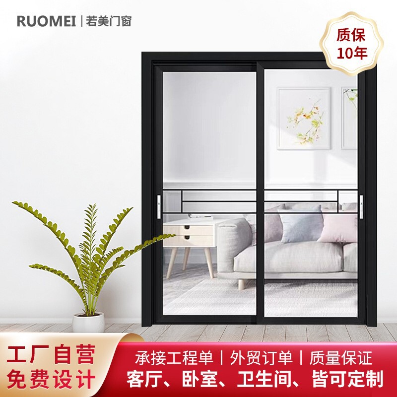 Foshan Heavy-Duty Balcony Sliding Door Indoor Kitchen Sliding Door Aluminum Alloy Extremely Narrow Sliding Door Soundproof Double-Glazed Door
