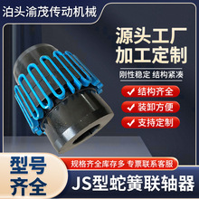 �߻��S��JS�����͏��ɿ���݆��Ť�ؾ���ݔ�͙C�����߻��S��