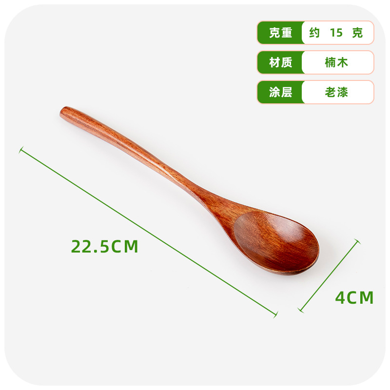 실 스푼이없는 피비 22.5cm