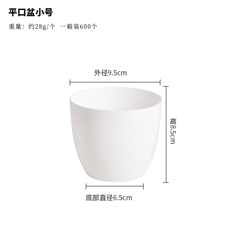 Bacia plana tamanho pequeno 9,5*8,5*6,5cm
