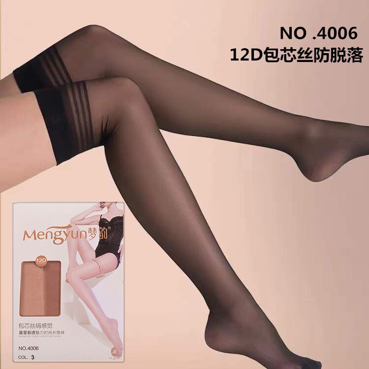 Mengyun 4006 Ultra-Thin Core-Spun Silk Stockings Ultra-Transparent Anti-Roll Anti-Slip Over-The-Knee Socks Black Silk High Stockings for Women Summer