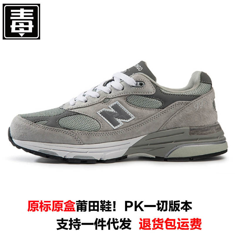 Putian Shoes, Pure Original High Quality, Classic Series, Retro Jogging Shoes, Nb993 Original Gray Running Shoes, Trendy