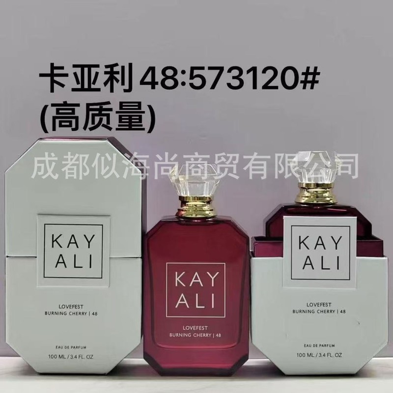 卡亚利香水100ml33号，1号，39号，42号，31号1号|undefined