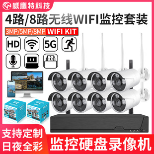 AHD security camera set 5MP night vision, 4/8-channel DVR