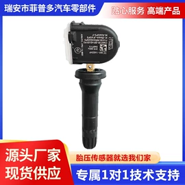 气缸及部件;车身及附件;车用窗帘
