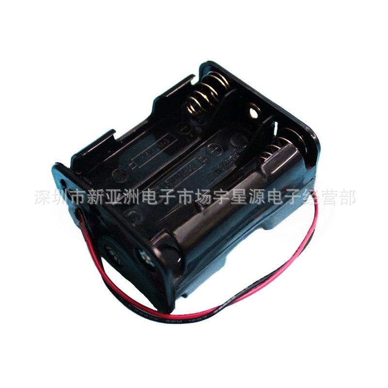 供应6节5号背靠背电池盒