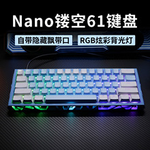 NANO�о�RGB�ɫ���ƻ�����늸��t�S�C�k��е�U��NJ61�Cе�I�P