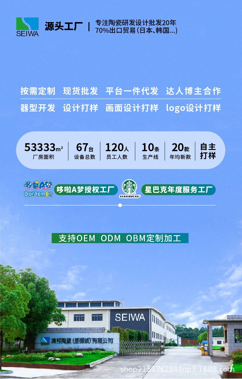 模板图 (1).JPG