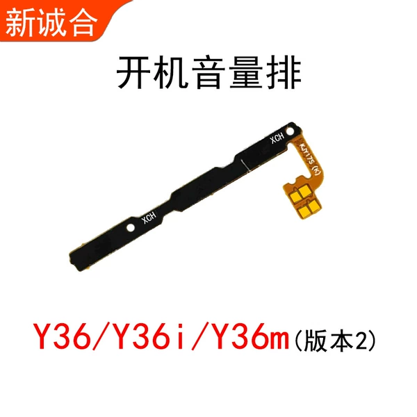Y36/Y36i/Y36m (version 2) power-on volume row