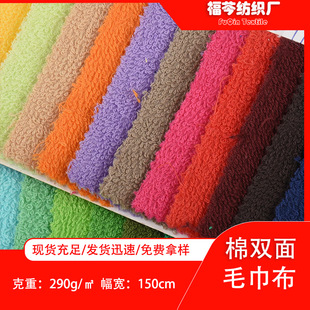 ȫ�� �p����ë����290g �ִ����ԡ��ԡ�ۼ���ë��������