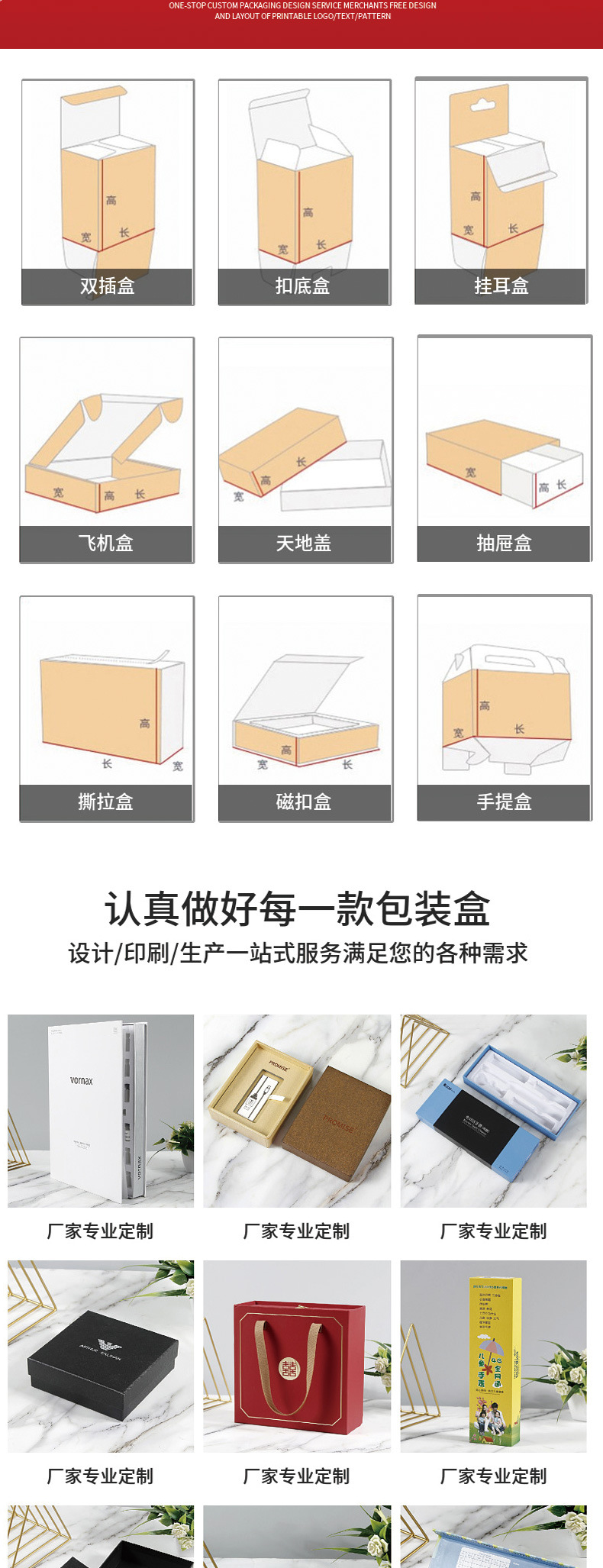 祥情页皮带盒_06