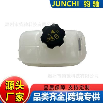 For Jeep Wrangler 2018-2024 Radiator Coolant Reservoir Compatible with 68283565Ab