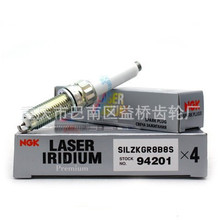 ҿ�������SILZKGR8B8S 94201���������ڱ���3202.0T B48A20C