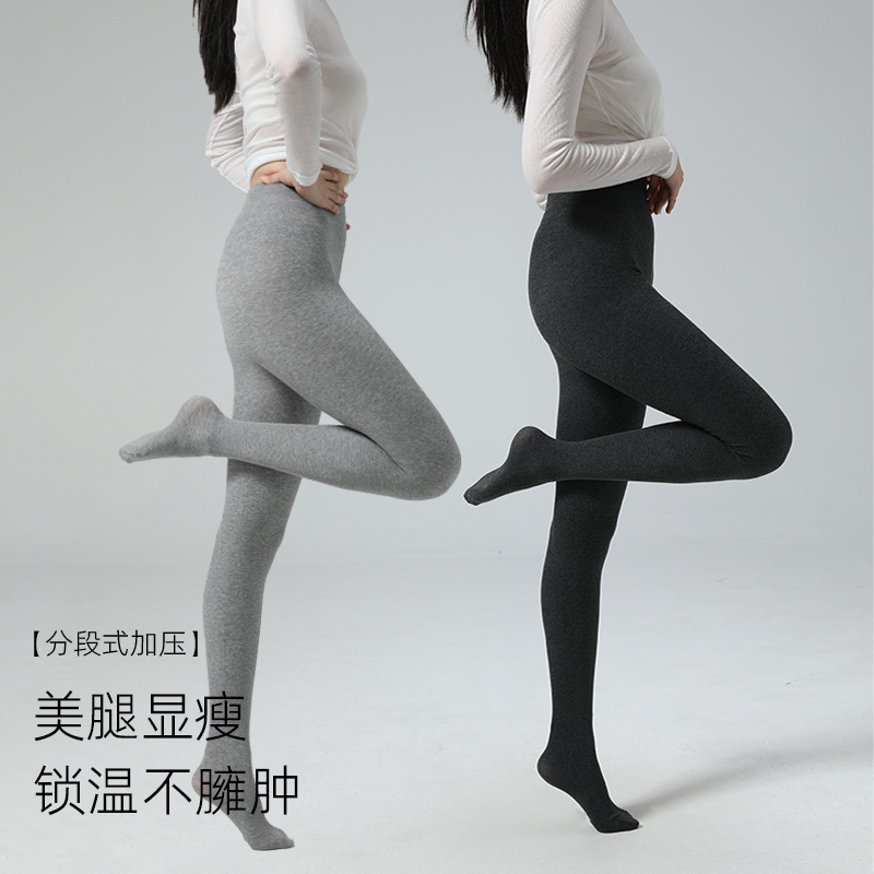 爆款合集棉质高腰收腹连裤袜女三段式分压舒适不勒显瘦打底袜裤袜|undefined