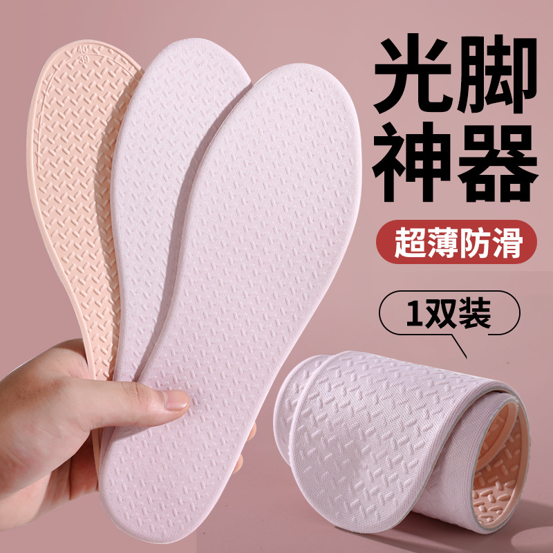 Footprint Premium nuevo tipo de insola de leche para damas que absorbe sudor, antiolor, transpiración, ultra suave, anti sudor, pies descalzos cómodos