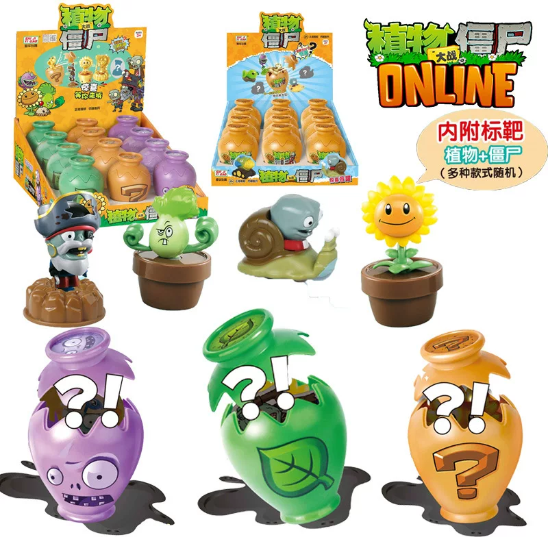 Сюрприз-банка Blind Box Plants vs. Zombies — коллекционные фигурки для разборки, случайная модель
