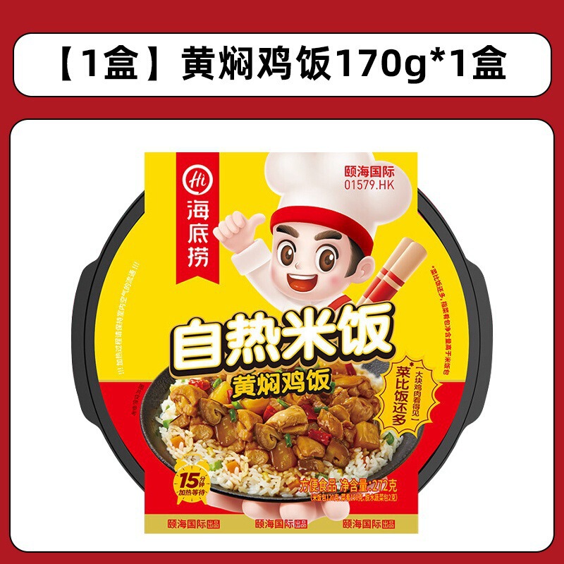 インスタント食品は熱いご飯からおいしい鍋で牛肉の魚の香ばしい肉の糸を焼くのに便利です。|undefined