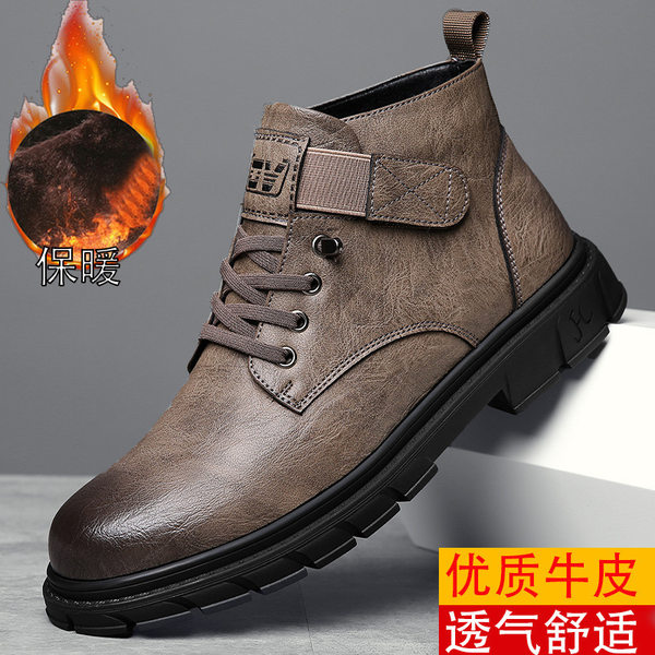 Giày bốt Martin nam cổ thấp gót 1–3 cm, lót lông giữ ấm, da mềm chống trượt — Giày bông lót nhung màu nâu, Giày bông lót nhung màu đen, Giày một lớp màu nâu, Giày một lớp màu đen