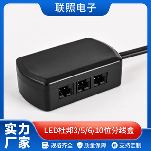 �羳�Ű�3��6��5��10��LED�־��оƵ�Ҿ��������߷־���չ�dչ��