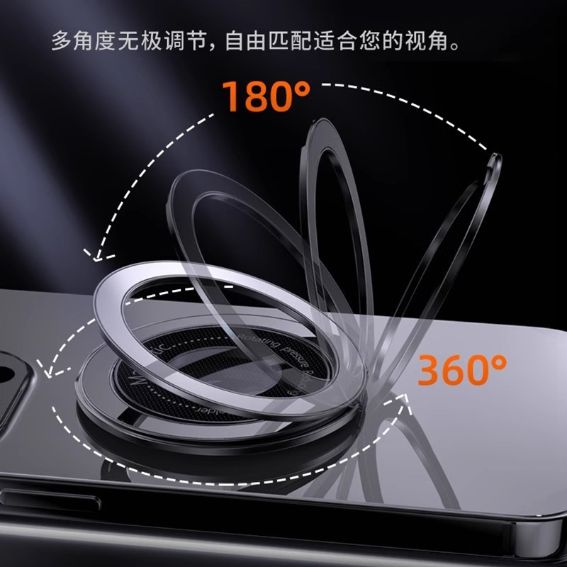 携帯電話磁気吸引スタンド指リングデスクトップ指プルリング超薄型怠け者携帯見えない多機能回転共通|undefined