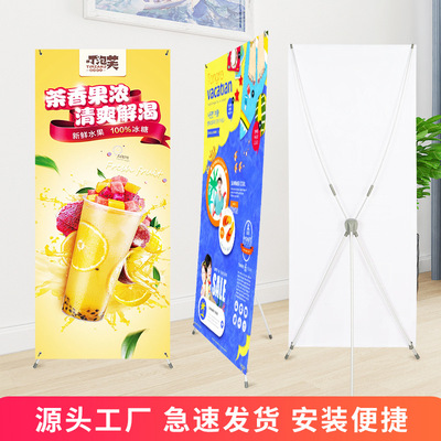 戶外便攜可調節廣告牌80x180商場超市海報展示架 X展架