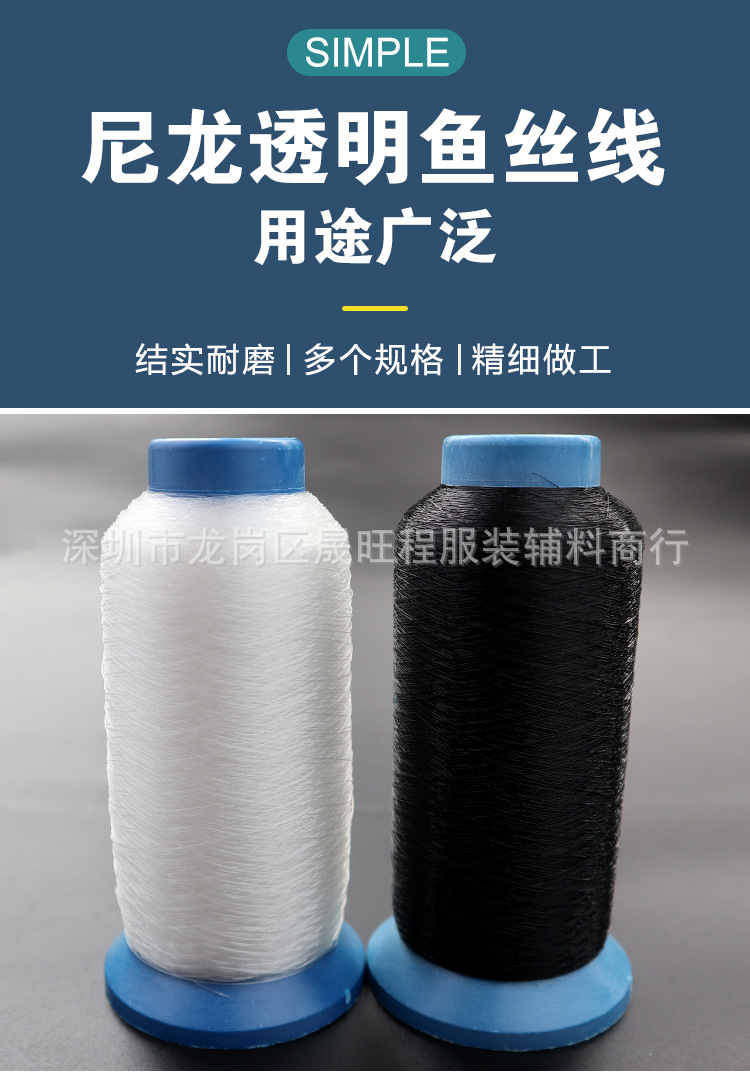 鱼丝线_01.jpg
