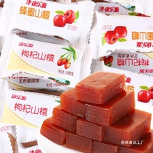 山楂条片单独小包袋装零食原味散装果丹皮色素批儿童山楂片小孩