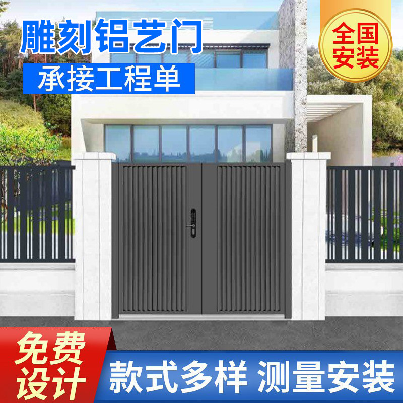 Factory custom new Chinese style villa courtyard carved aluminum Art door antique villa community courtyard door
