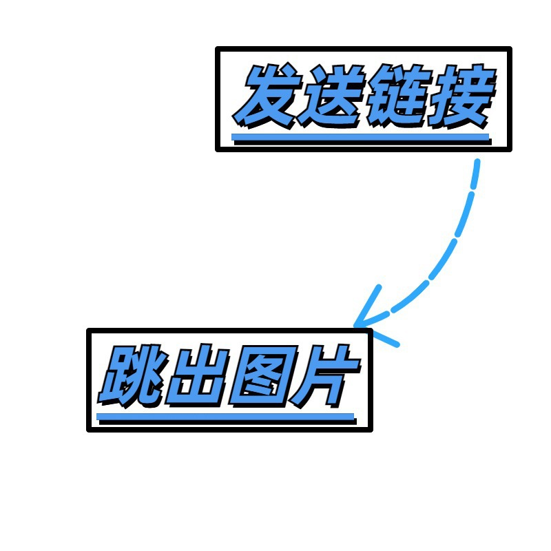 스타일 사진을 보고 링크를 보내야 사진이 튀어나옵니다.