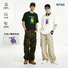 RFSD���b|2026�����¿�ë�q���CT���������e����cityboy������