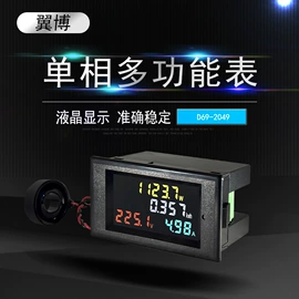 电压测量仪表;其他电工仪器;测电笔