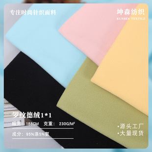 �F؛��ɫ1*1�_�y�½q230g�q���ﶬ������ů��������µ½q���ϲ�