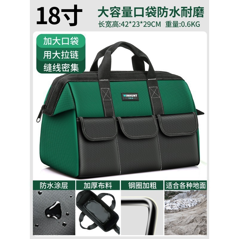 工具包电工包工具袋帆布结实五金便携式手提收纳包工具箱多功包邮|undefined