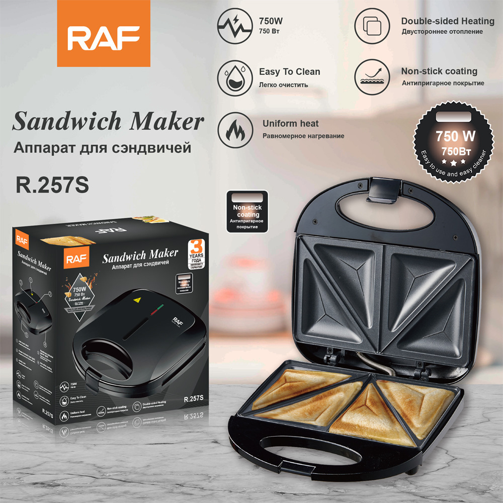 RAF Eurocross-border multifunción máquina de pastel de calefacción doméstica máquina de sándwiches máquina de desayuno doble cara máquina de waffles image 3