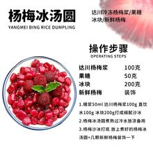 杨梅原浆达川NFC葡萄汁冷冻莓果汁芒果汁鲜榨汁奶茶店专用批发厂