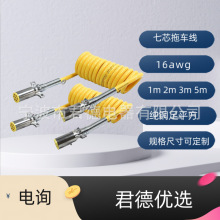 廠家直供螺旋定型電源線 汽車專用電線款式多樣化電纜延長線