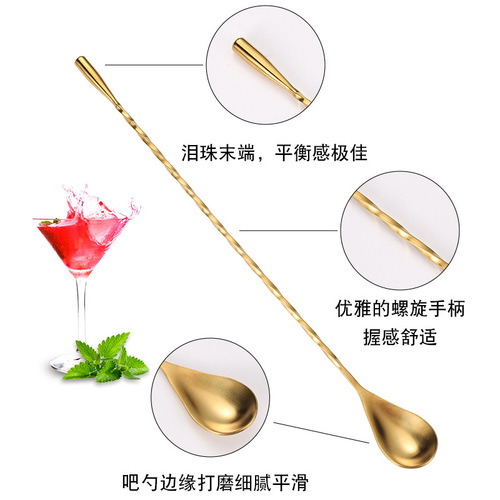 Source manufacturer 304 stainless steel threaded water drop bar spoon juice stirring stick bar cocktail shaker